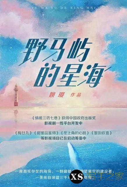 中国作家网书单 | 2022年第一季度网络文学新作推介-6.jpg