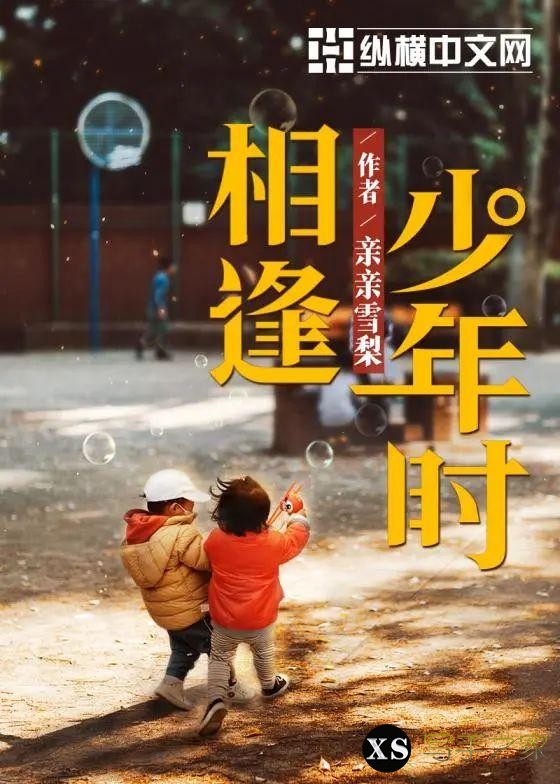 中国作家网书单 | 2022年第一季度网络文学新作推介-12.jpg