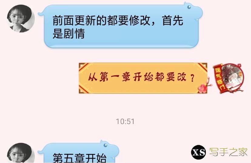 卑微打工人成功逆袭从一部网文开始-8.jpg