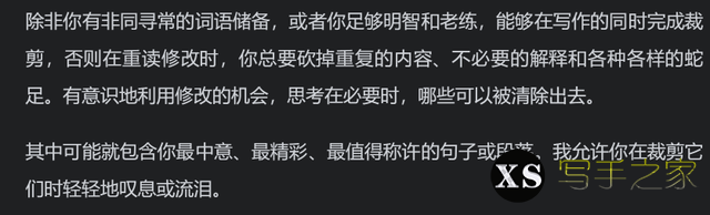 写网文要注意的10件事，7000字干货将每一件都说清了-8.jpg