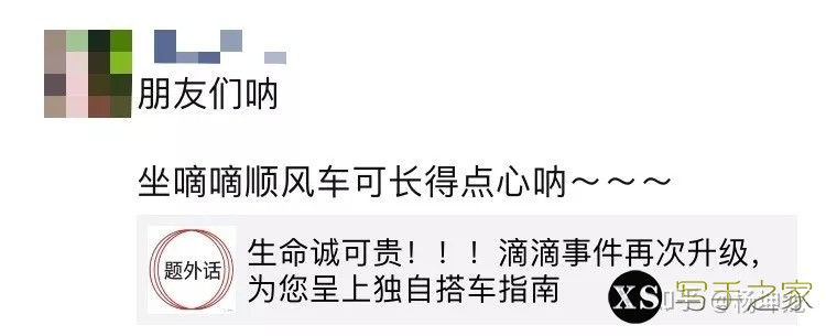 如何追热点，写爆文？从宏观战略到微观实操（仅供自用 ...-3.jpg