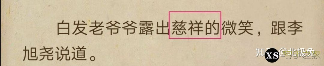 在起点中文网写小说，新人如何成功签约？-6.jpg