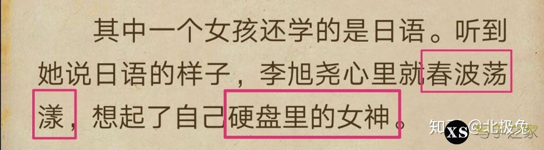 在起点中文网写小说，新人如何成功签约？-9.jpg