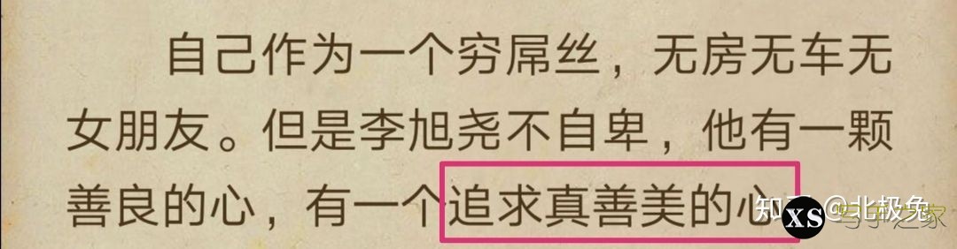 在起点中文网写小说，新人如何成功签约？-10.jpg