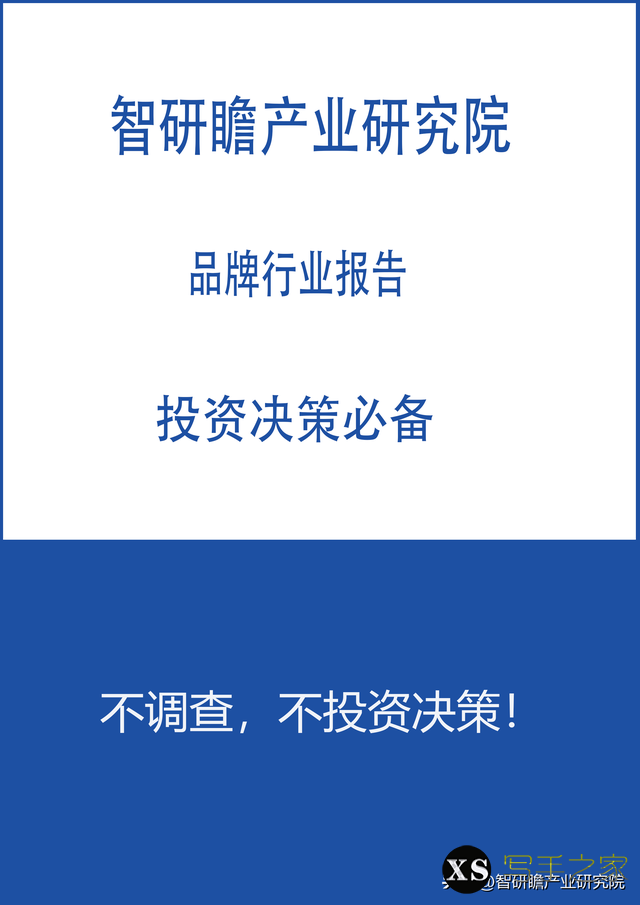 中国网络文学行业发展趋势及投资预测报告-1.jpg