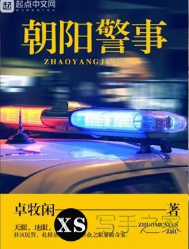 2019中国网络文学排行榜揭晓 半数网络小说为现实题材-2.jpg