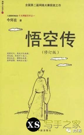 榜单来了！这20部中国网络文学优秀作品，哪一部曾让你欲罢不能读到深夜？-7.jpg