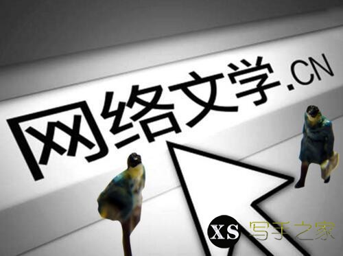 起点中文网、纵横中文网、17K小说网、阿里文学、塔读文学，谁才是中国网络文学市场的第一？-1.jpg