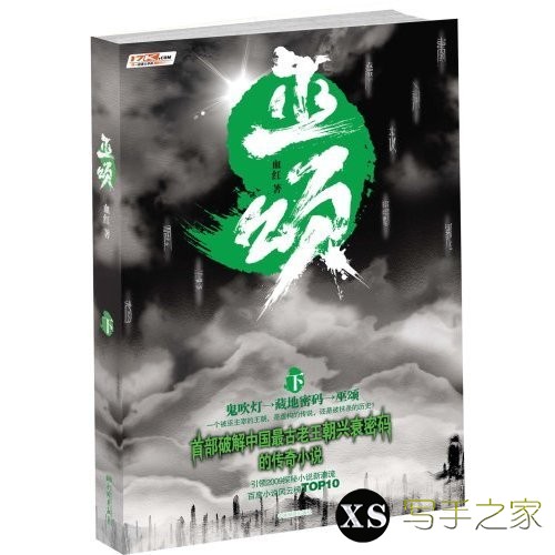 160本好书推荐-55.jpg