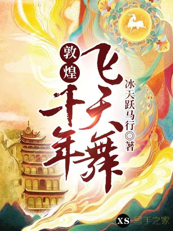 中国作家网书单 | 2022年第二季度网络文学新作推介-5.jpg