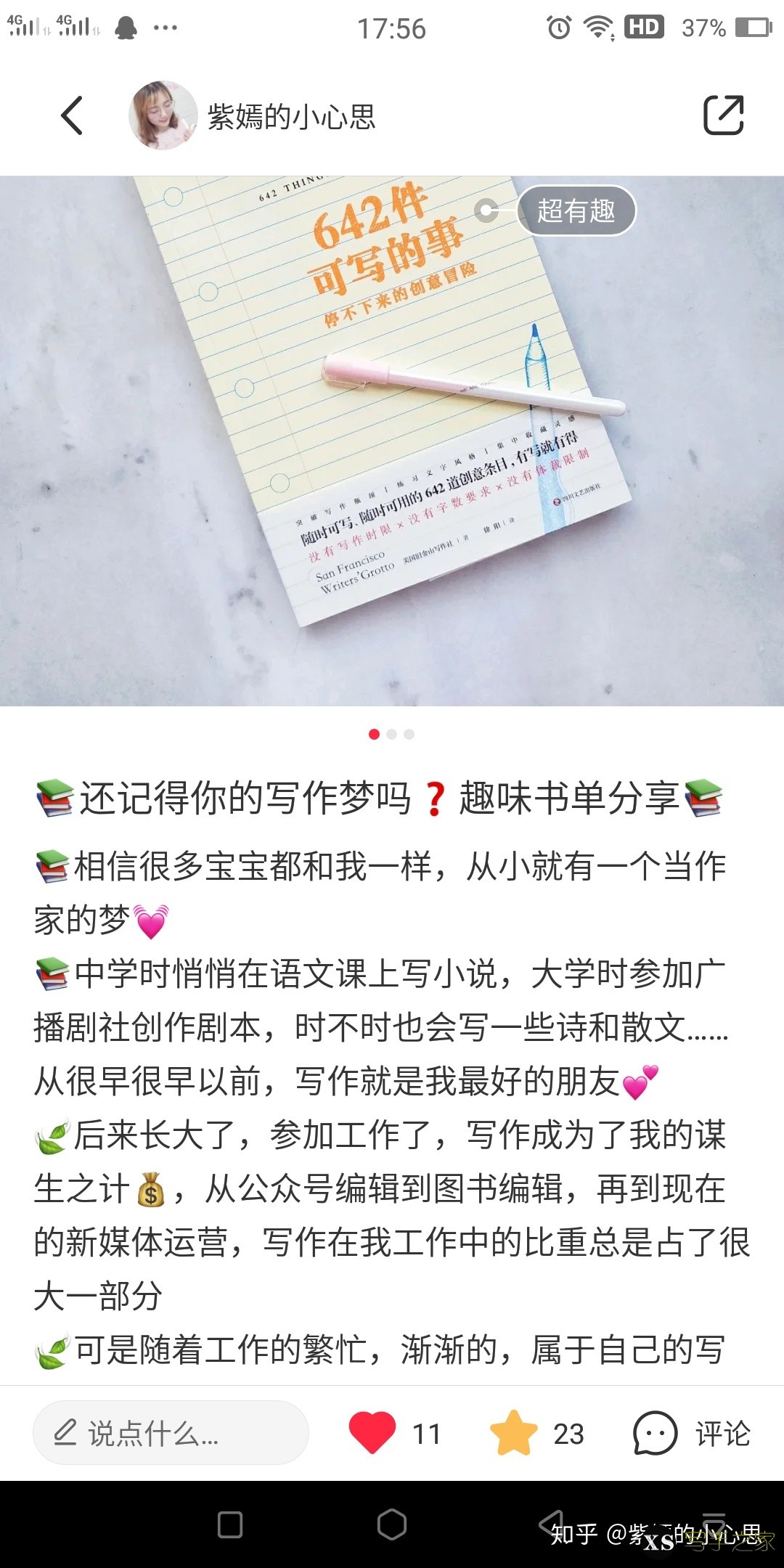 不一定速成，但一定有用的写作练习指南（上篇）-3.jpg