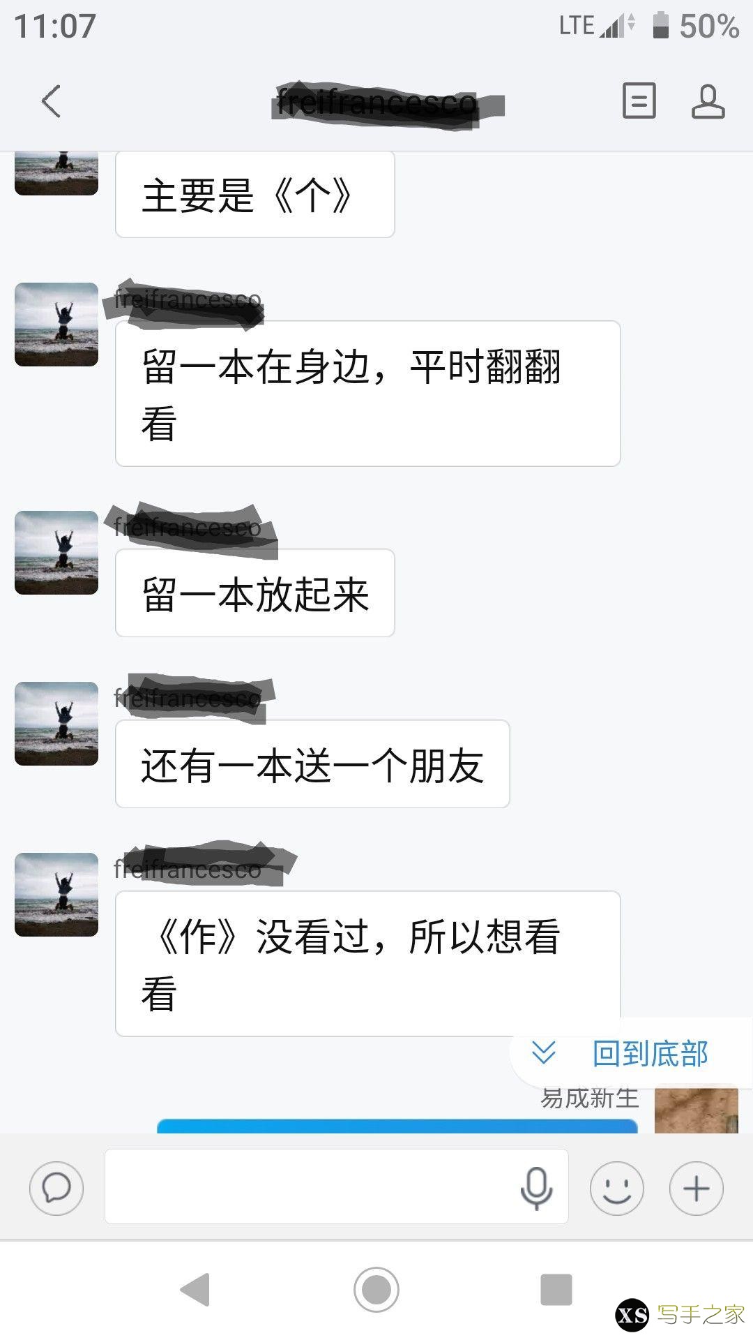 怎么才能提高自己的写作水平？-2.jpg