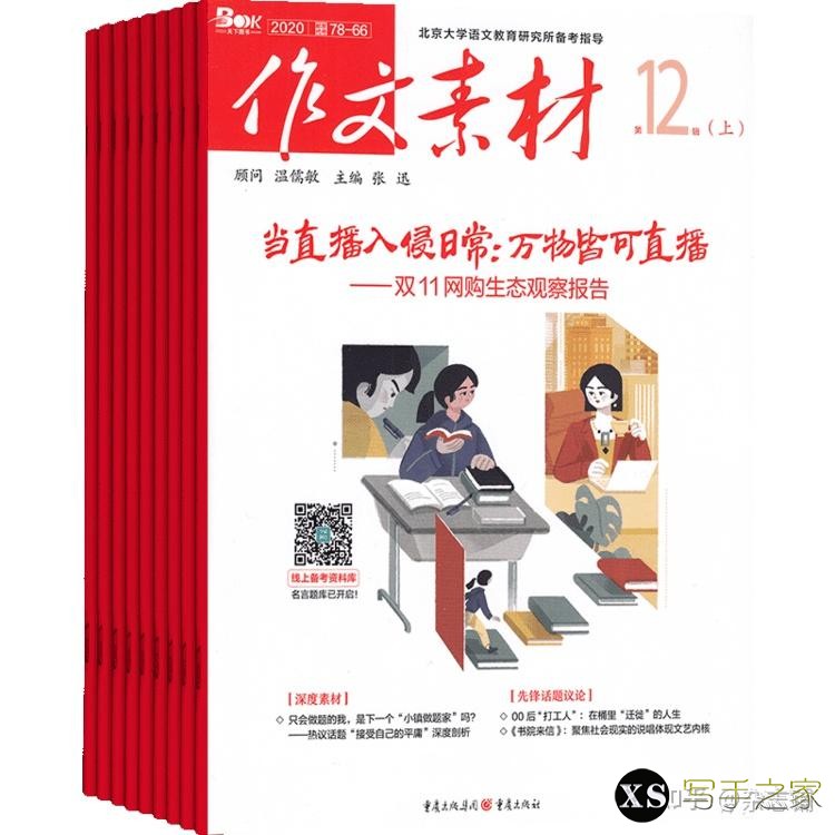 学习写作的一些基本书籍是什么？-4.jpg