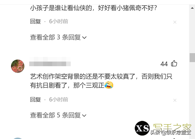 大批网友举报长月烬明三观不正？当文艺毫无底线后，值得深思！-9.jpg