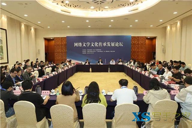 中国网络文学影响力榜（2022年度）发布仪式在广州举行-8.jpg