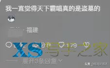网文大神的真实身份是什么？一个比一个离谱！真是大开眼界了-10.jpg