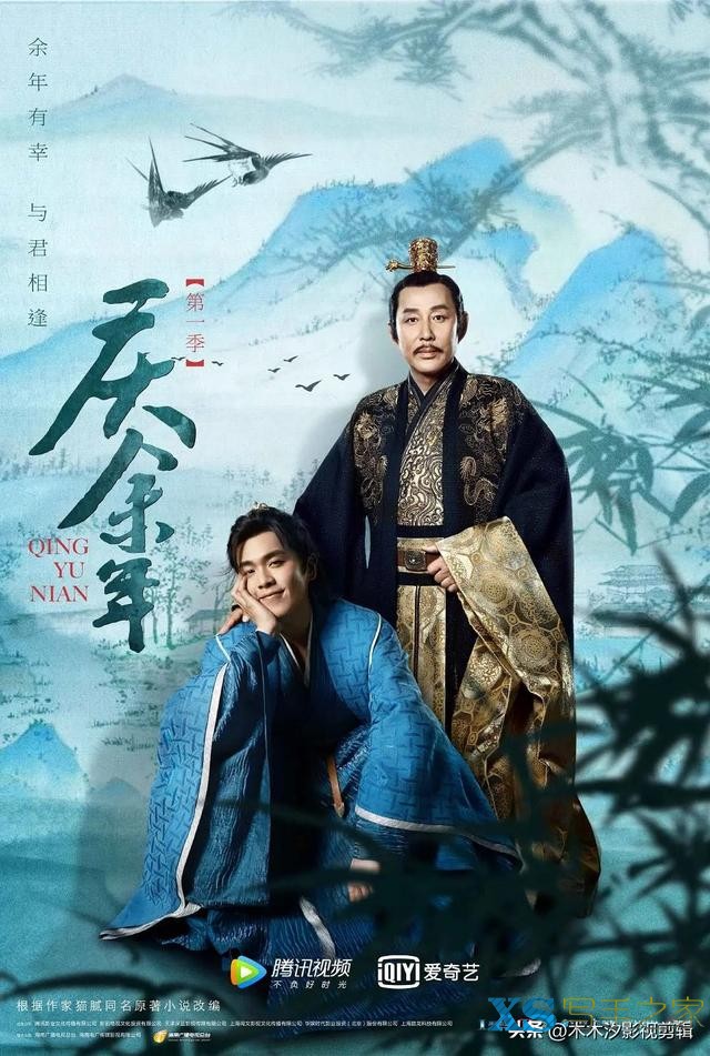 电视剧推荐:13部高分网文改编电视剧,奇幻/悬疑/古装/爱情,快来看-22.jpg