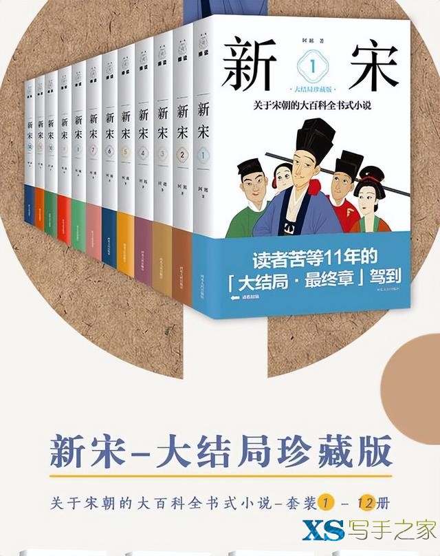 五部曾风靡全网、让无数读者废寝忘食的网文经典之作！-4.jpg