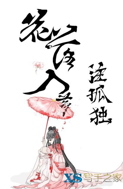 网文史上最好看的十本网络小说推荐，堪称十大神书-1.jpg