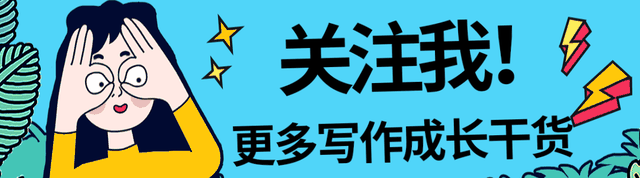 两天敲完2万字短篇小说，就用这四步，新人也能咔咔写文-1.jpg