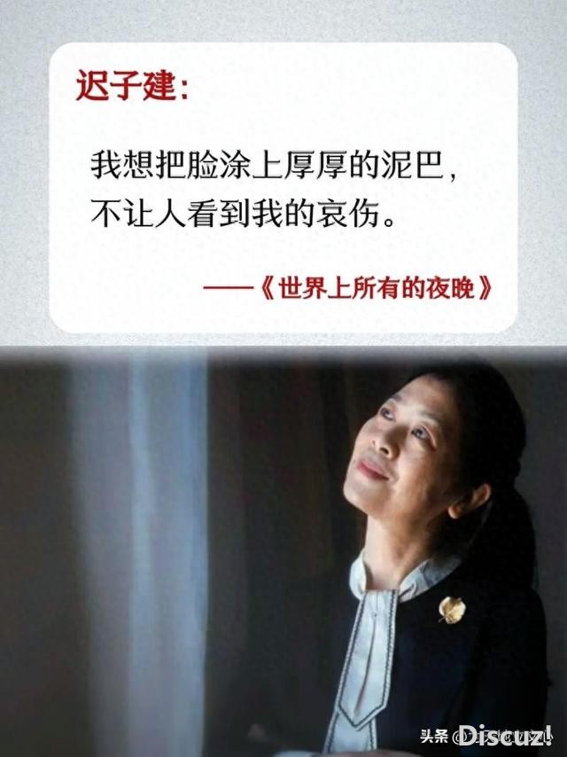 复制的写作——迟子建创作局限论-1.jpg