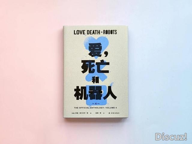 科幻动画《爱，死亡和机器人》5月15日回归，官方唯一授权原著小说将同步上市-4.jpg