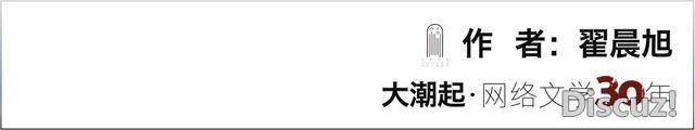 昔日网文巨头，消失了-2.jpg