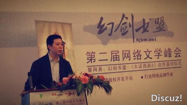 昔日网文巨头，消失了-1.jpg