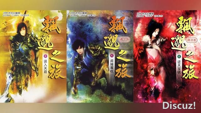 昔日网文巨头，消失了-6.jpg