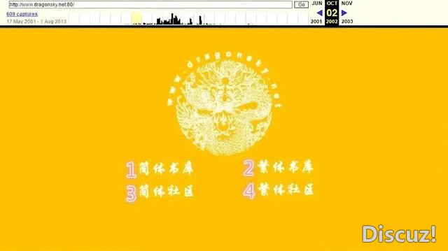 昔日网文巨头，消失了-8.jpg