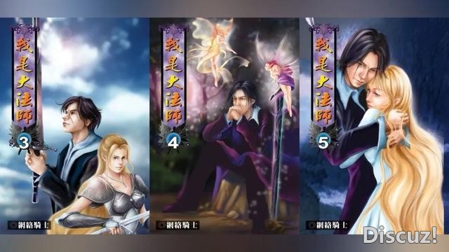 昔日网文巨头，消失了-14.jpg