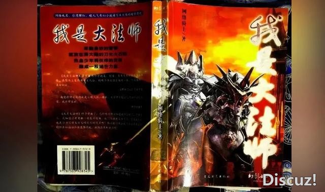昔日网文巨头，消失了-16.jpg