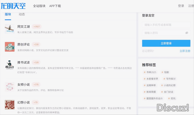 昔日网文巨头，消失了-18.jpg