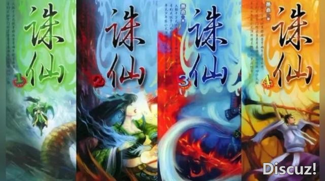 昔日网文巨头，消失了-21.jpg