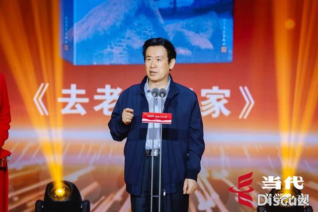 《当代》揭晓2024年度长篇小说五佳-1.jpg