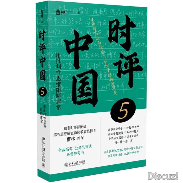 告别肤浅阅读！原来我们都被“看”书骗了这么久？-3.jpg