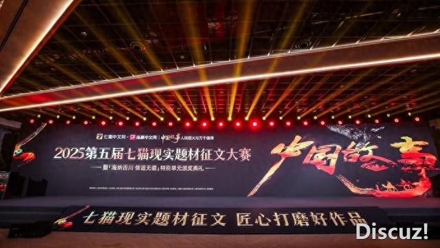 112万元奖金投向现实题材，1.5亿元投入微短剧，上海头部网文平台新动作-1.jpg