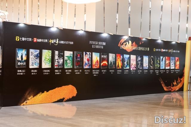 112万元奖金投向现实题材，1.5亿元投入微短剧，上海头部网文平台新动作-4.jpg