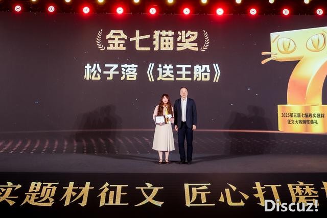 112万元奖金投向现实题材，1.5亿元投入微短剧，上海头部网文平台新动作-3.jpg