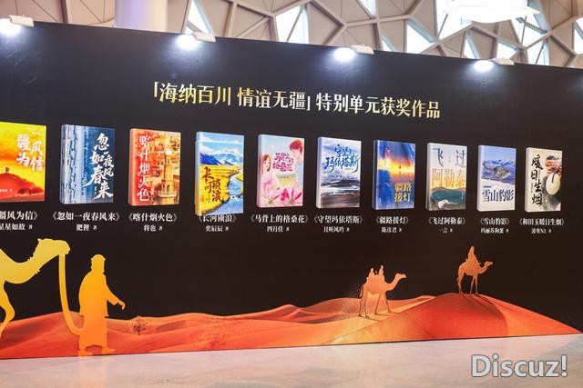 112万元奖金投向现实题材，1.5亿元投入微短剧，上海头部网文平台新动作-5.jpg