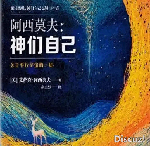 15年了，为何中国科幻，没有诞生下一个“刘慈欣”-1.jpg