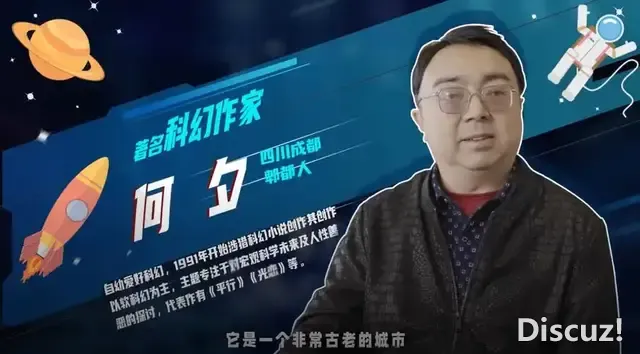 15年了，为何中国科幻，没有诞生下一个“刘慈欣”-6.jpg