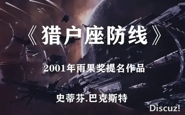 15年了，为何中国科幻，没有诞生下一个“刘慈欣”-5.jpg