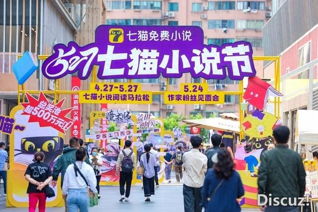 南京书迷追来上海，这一抹黄席卷五角场，网络文学有了自己的线下嘉年华-1.jpg