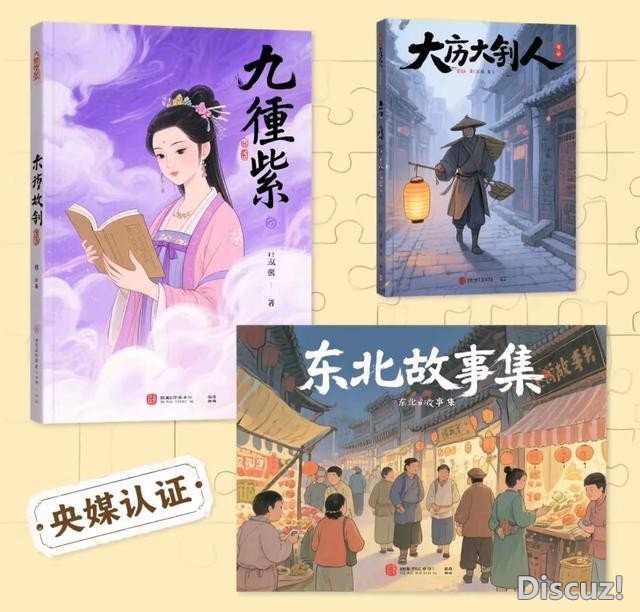 茅奖作家私下追更<庆余年>：严肃文学与网文的世纪和解正在发生-3.jpg