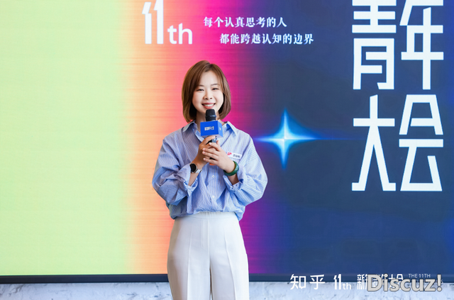新知青年大会分论坛：饶雪漫与盐言故事作者对谈网文与影视跨界创作-2.jpg