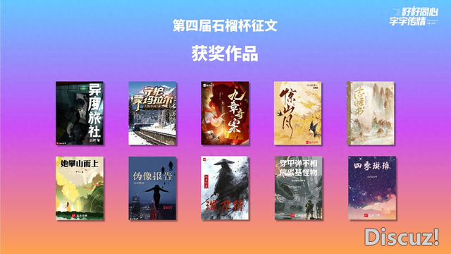 把非遗写进网文 《泼刀行》等10部作品获奖-1.jpg