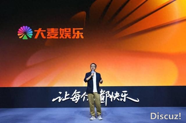 阿里影业拟更名大麦娱乐：以“娱乐+AI”打造现实娱乐新赛道-1.jpg