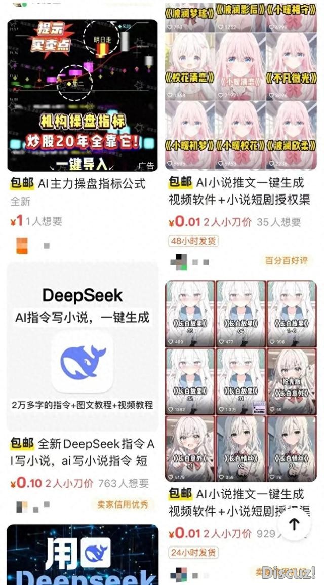 锐评｜AI写小说？故事莫失“真”，文学莫丢“人”-1.jpg