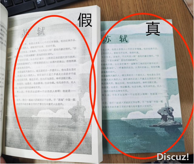 出版人发声：平台放任盗版，正版书从日销1万册暴跌到100册！-3.jpg